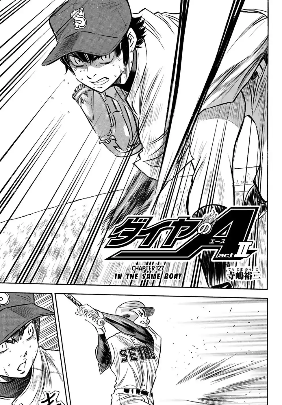 Daiya no A - Act II Chapter 127 3